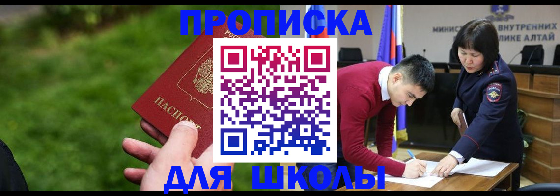 регистрация в Острогожске